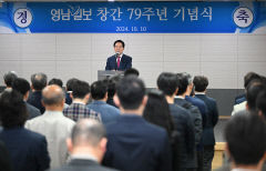 [포토뉴스] 영남일보 창간 79주년 