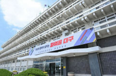 고금리·고물가 속 단비…대구시, 지역 중기, 소상공인에 올해 역대급 금융 지원