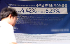 지난달 은행권 가계대출 5조7천억원 증가…주담대 6조2천억 늘어