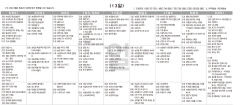 10월13일(일) TV 편성표