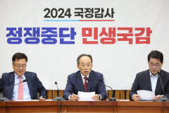 추경호 