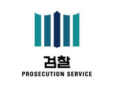 4·10 총선 관련 국회의원 14명, 선거법 위반 기소…TK는 3명 포함
