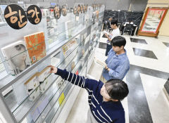 한강의 노벨상 수상작, 대구대 도서관을 수놓다