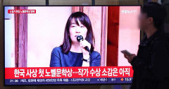 한강 작가 