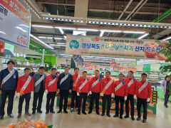명품 황금사과 청송지역 농협, 수도권 판매 최첨병역 성과
