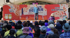 수성구 범어2동 한마음 축제