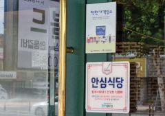 물가안정의 버팀목 '착한가격업소'…대구시, 올해 500개 지정 목표