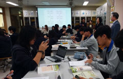 대구군위교육지원청, 