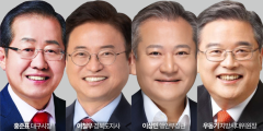 'TK통합' 4자 회담서 합의문 만든다