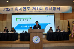 최상대 대도토건 대표, 신임 대한전문건설협회 대구시회장 선출