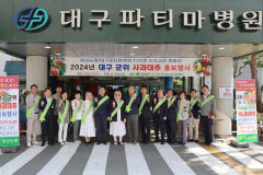 군위 사과대추, 대구에서 첫 선…파티마병원서 큰 호응