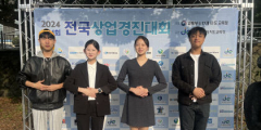 울릉고 전국상업경진대회서 금상 등 4개 입상