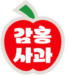 문경시 '문경감홍사과체' 개발...청정자연, 사과 풍요로움 담아