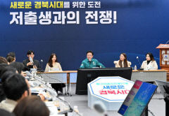 경북 저출생극복 성금 '막바지 반등' 올까