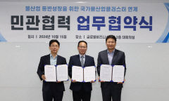 대구 국가물산업클러스터에 든든한 지원군' 포스코이앤씨 '등장...한국환경공단-대구시와 물산업 동반성장 협력키로