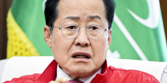 홍준표 