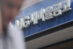 경북 동해안 상호금융, 자산 건전성 '빨간불'…'고금리·부동산경기 침체' 이중고