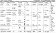 10월16일(수) TV 편성표