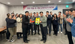 청송·완도 영·호남 교육지도자 워크숍 