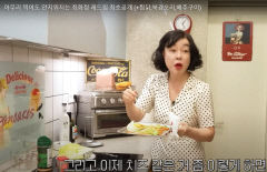 'TV만 틀면 나온다' …'요리'에 푹 빠진 대한민국 예능