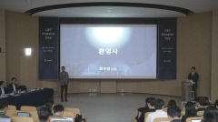엘앤에프 