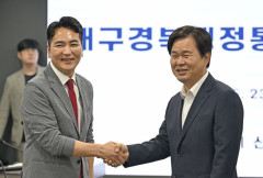 대구경북특별시 되면, 20년 후엔 서울 뛰어넘는다…GRDP 1천512조원 예측