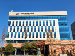 DIP 신임 원장 공개 모집 절차 개시