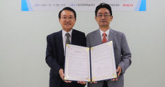 대구문화예술진흥원·엑스코 MOU…MICE관광 산업 활성화 상호 협력