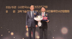 대구교통공사 '대한민국 SNS 대상'