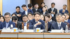 [국감] '대구판 돌려차기' '고무줄 양형' 국감서 도마 