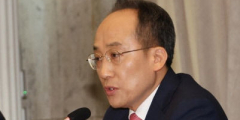 추경호 