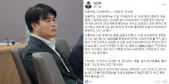 의협회장, 장상윤 수석 발언 두고 