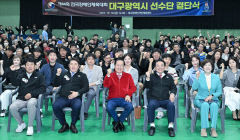 홍준표 대구시장 