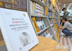 보수층 지지층 30% 