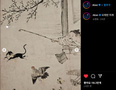 방탄소년단(BTS) RM, 대구간송미술관 다녀갔나