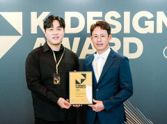 금오공대 산업공학과 'K-DESIGN AWARD' 위너