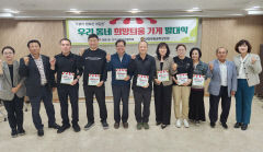동네 상인들이 어려운 이웃 돕는다…대구 내당1동 '희망틔움가게' 발족
