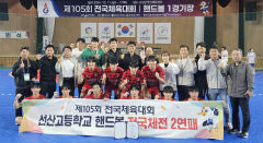 구미체육 꿈나무, 전국체전서 경북스포츠 위상 드높여