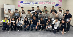 MZ 신입 직장생활 적응 돕는 '청년성장 프로젝트'