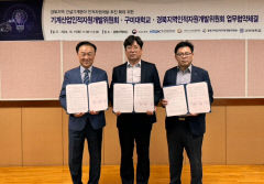 경북 인자위, 건설기계 분야 인력양성 '맞손'