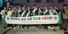 법무보호복지공단 경북서부지소, 운영보호위, 범죄예방 홍보 펼쳐