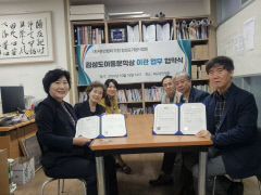 김성도아동문학상 전국 단위로 확대한다