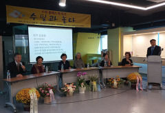 박기옥 수필가와 회원들이 함께하는 '소진 클래스 북 토크' 성료