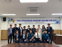 구미 주요 대교에 투신 방지 펜스 생긴다