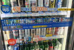 '4캔 1만원' 사라지나… 오비맥주, 수입맥주 가격 8% 인상