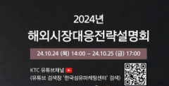 영국 미국 섬유시장 동향이 궁금하다면?