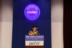 DGIST, 윤종용 전 삼성전자 부회장에 1호 명예박사 수여