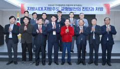 수도권 일극 체제 극복 방안은…대구에서 균형발전 특별 세미나