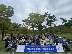 대구이글로타리클럽, 룸비니동산 거주인과 김천직지사 '가을 소풍'