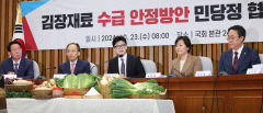 당정 